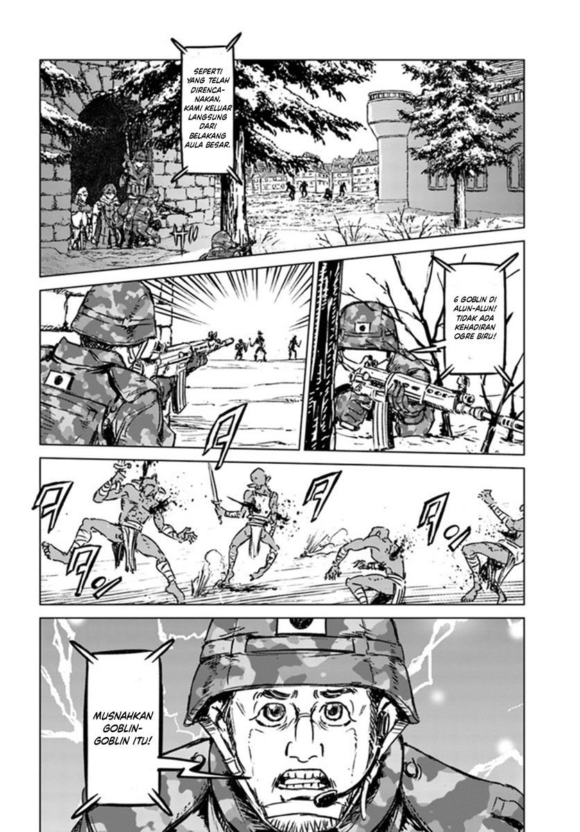 Nihonkoku Shoukan